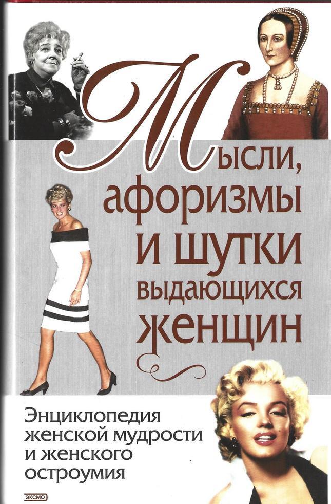 Стильная женская худи с принтом мем кот показывает средний