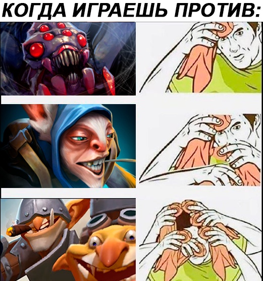 Лучшие мемы уходящей недели по Dota 2 ,автор статьи Nail