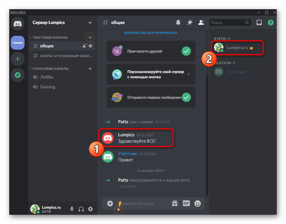 Иллюстрация Аватар Discord сервера в