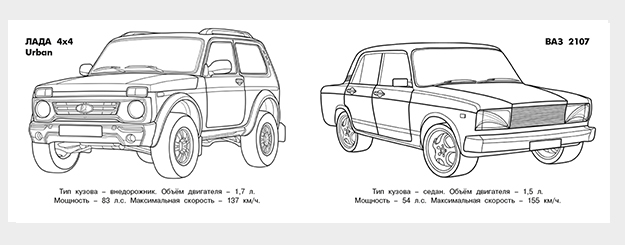 99999212173116 ковры салона полиуретановые LADA 4х4