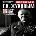 Беседа «Имя беды Наркотики» – Воронежская областная