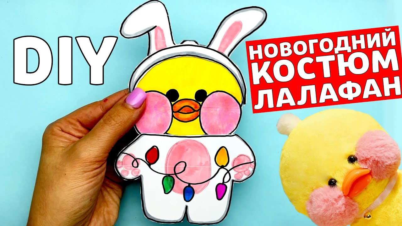 Как Нарисовать Одежду Для Удочки | TikTok