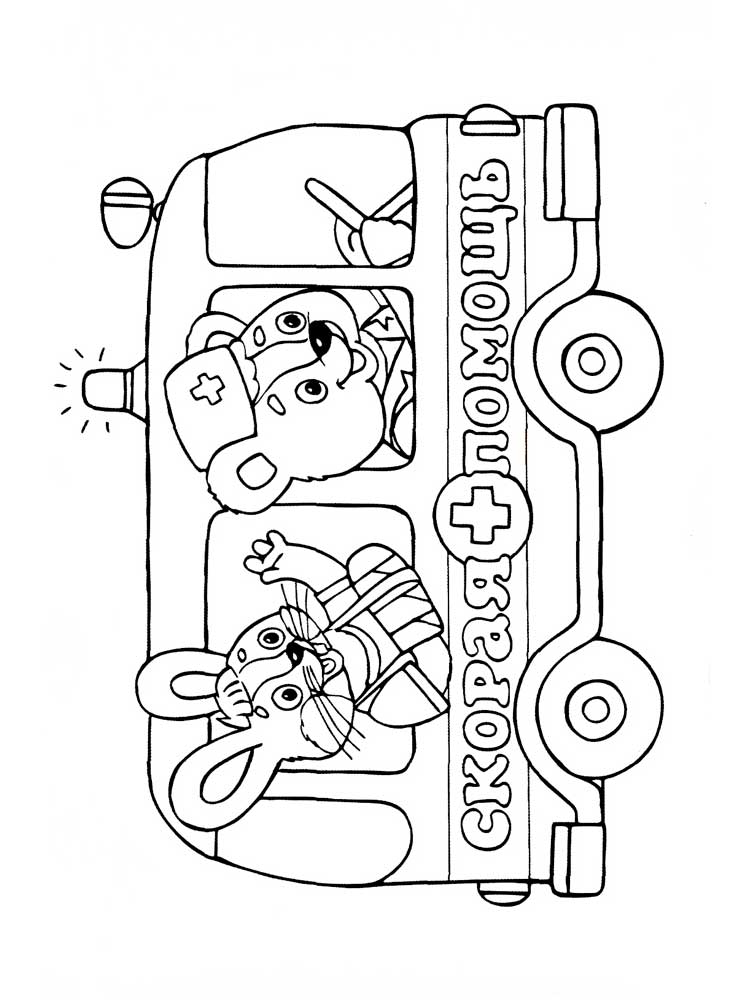Раскраска Симпатичная транспортная машина скорой помощи