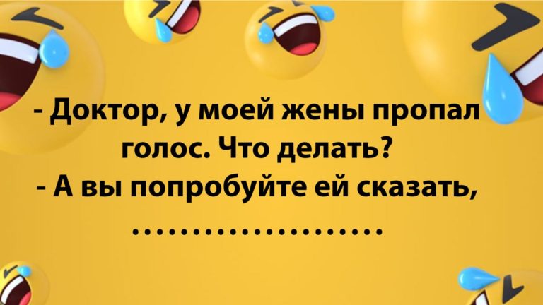 Идеи на тему «Приколы про мужа» | смешно, смешной юмор