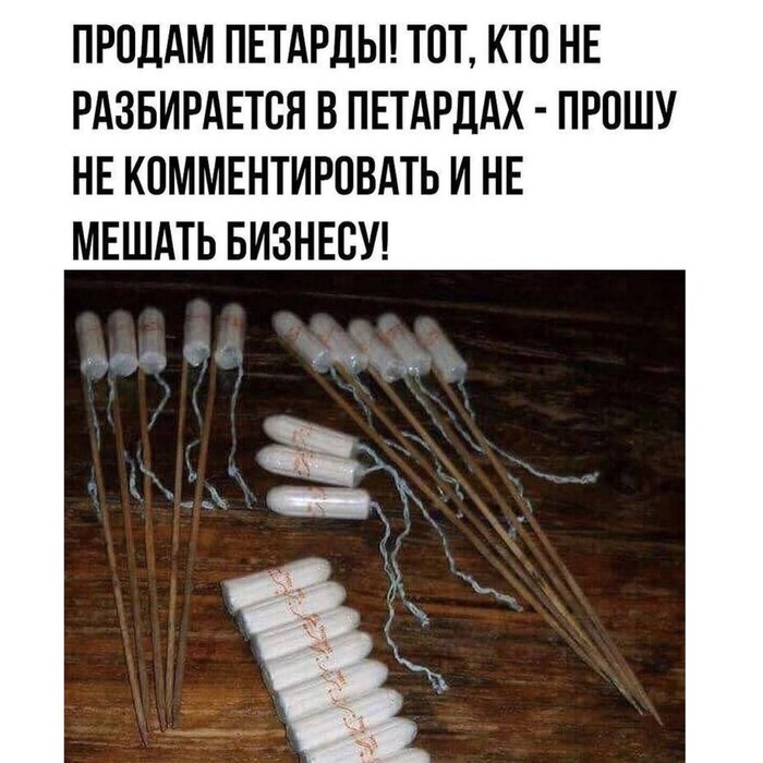 бизнес / смешные картинки и другие