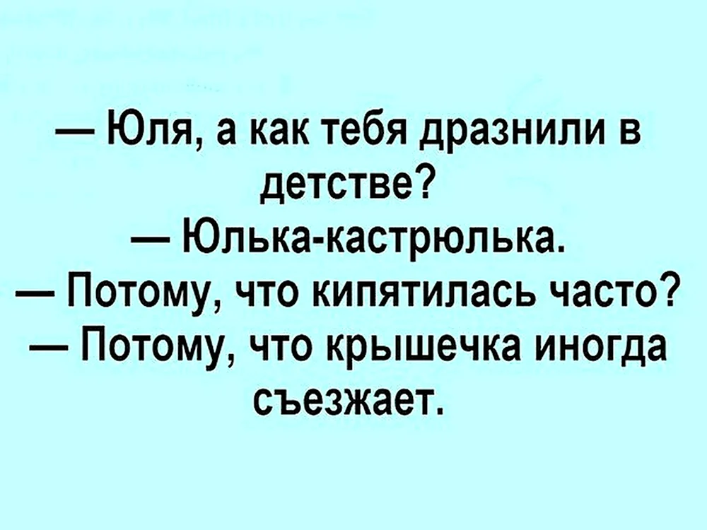 Хорошо ли готовит Юлия Высоцкая? Кулинарные навыки актрисы и