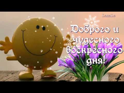 💗 Открытка добрый день, хорошая женщина и хорошего