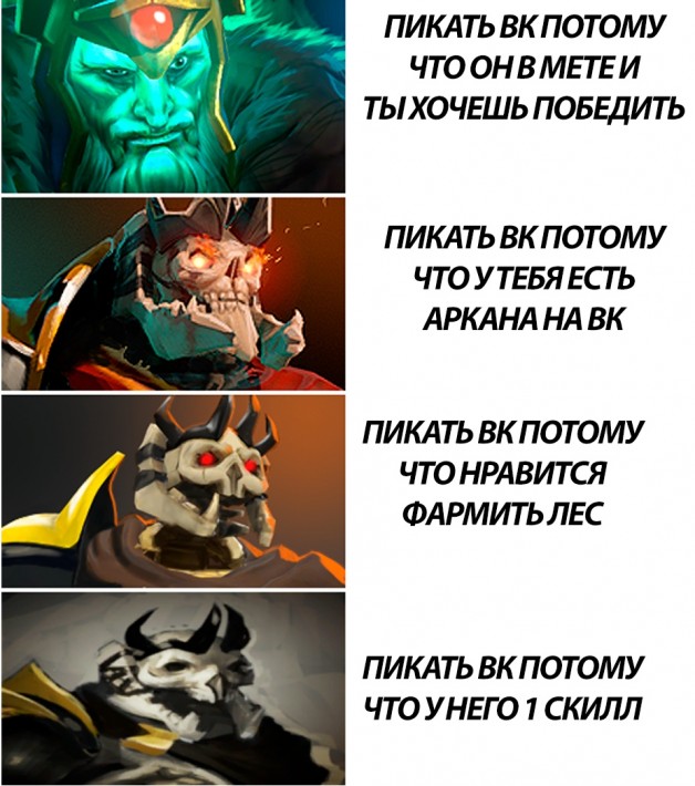 Nisha meme : r/DotA2