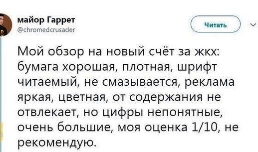 Смешные картинки с добрым утром