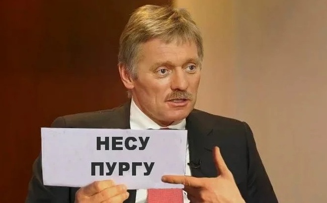 Песков ответил осудившему удары по