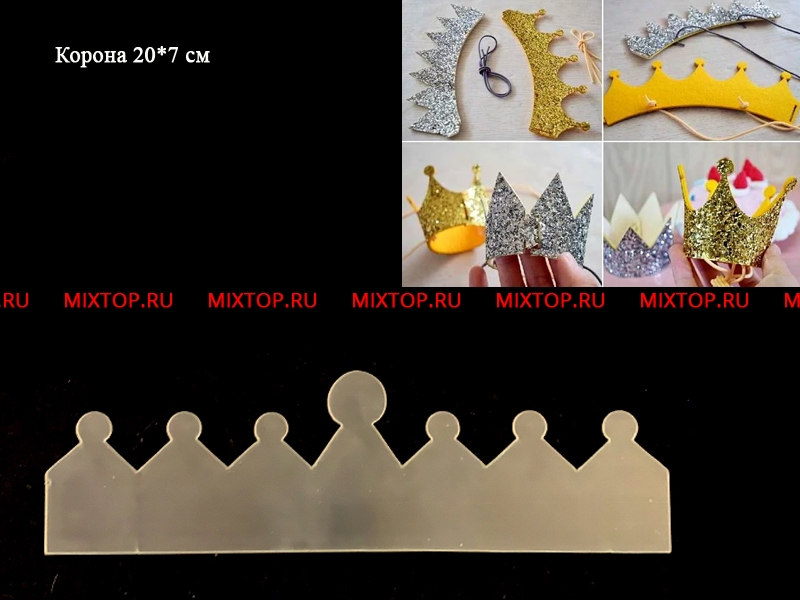 Корона Computer Icons Tiara, золотая