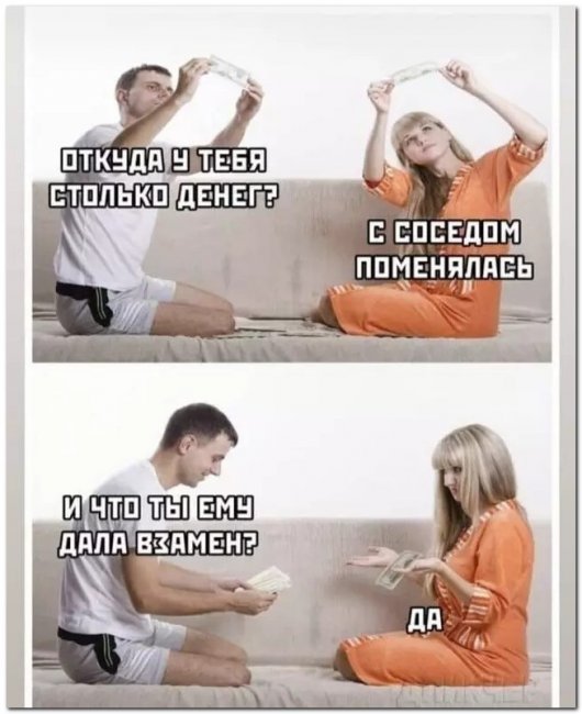 Самые смешные мемы уходящего сентября