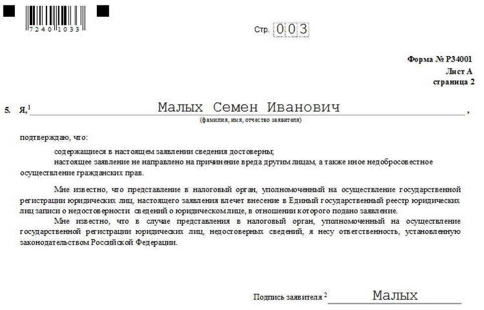 Купить конверт для денег на подарок в Киеве, цена в Украине