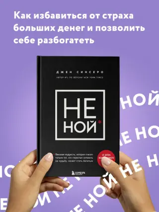 Ной, ресторан, Институтская ул., 9