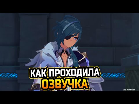 ⚙️ «Genshin Impact: Необходимый пакет