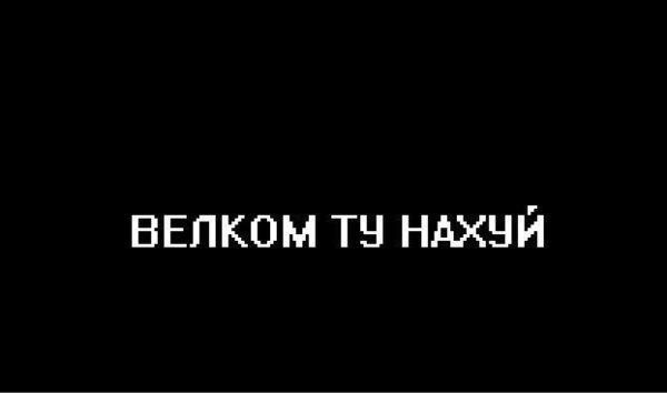 Заставки темные с надписями