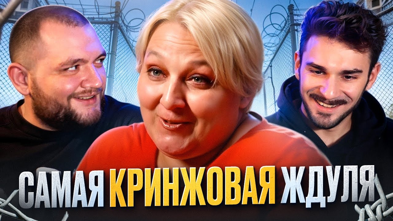 🐣Веля🐥кринжовая конечно / X