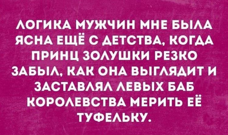 Забавные цитаты о знаках зодиака. Выбери свой знак и читай