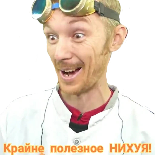 Доктор Дью