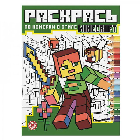 РМ 2306 В стиле Minecraft