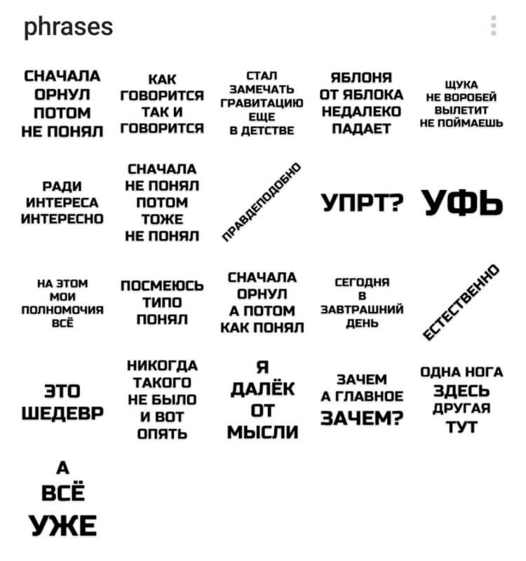 Смешные картинки с подписями » Триникси