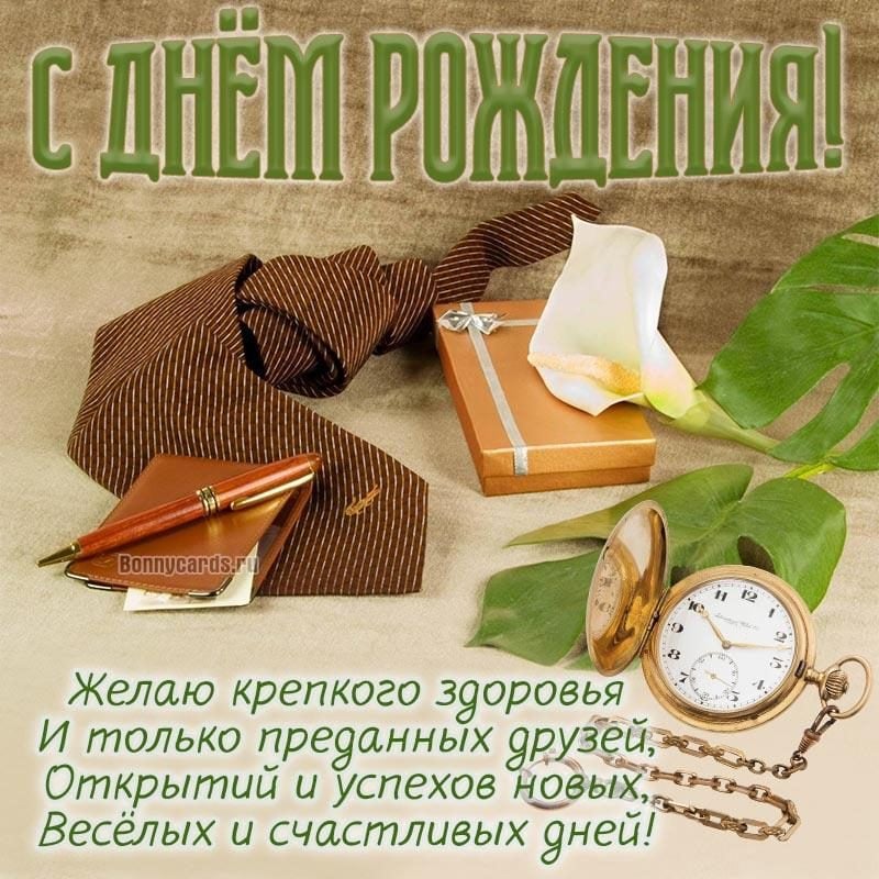 Картинки с днем рождения женщине