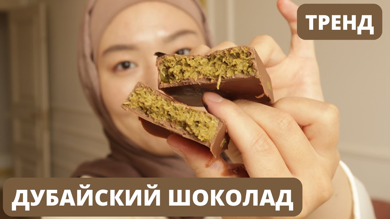 Шоколад горький «БЕЗ сахара» с коллагеном купить в Минске