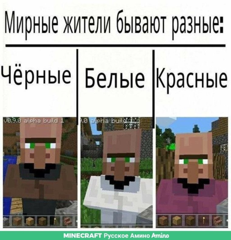 Нашел свои старые мемы из Minecraft'a:) | Пикабу