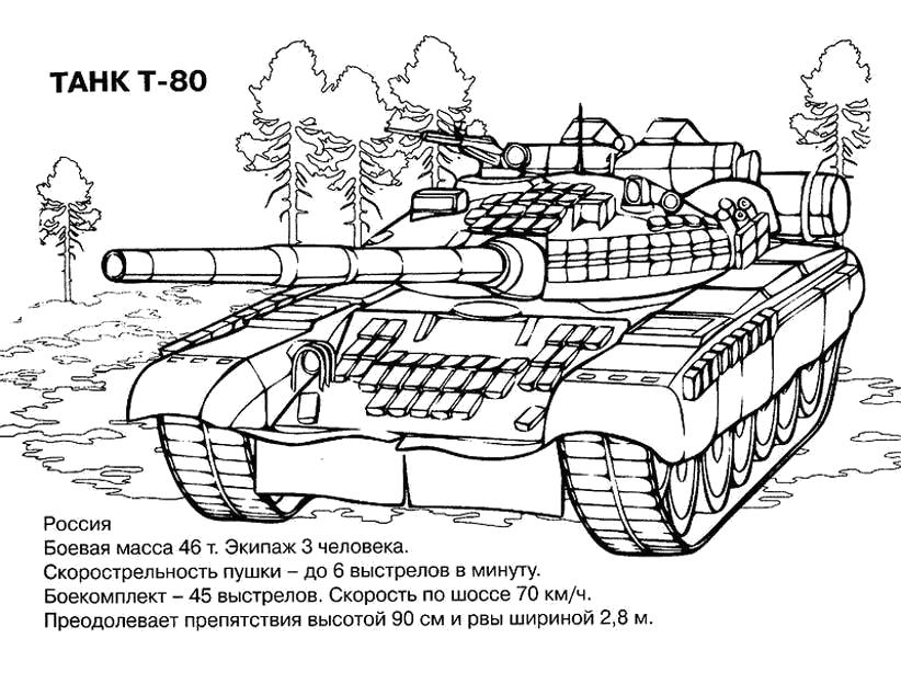 Cartoon tank coloring