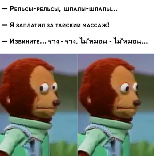 МАССАЖ до СЛЕЗ