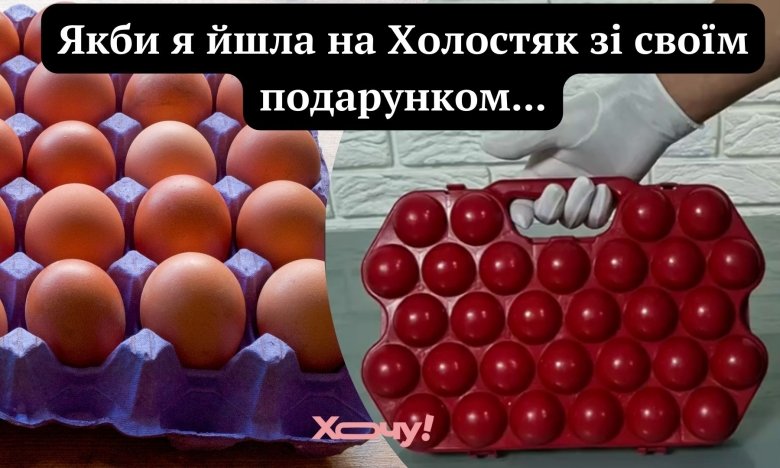 Девочка: Почему ты мне не пишешь? Женщина: Спасибо, что не