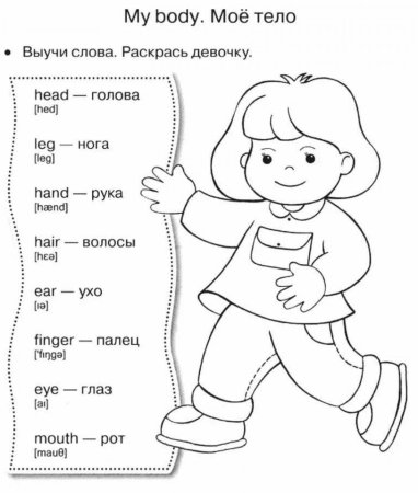 ГДЗ страница 9 английский язык 3 класс рабочая тетрадь