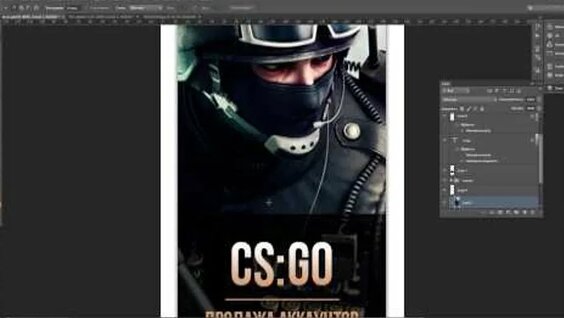 Большинство читеров в CS:GO ставит