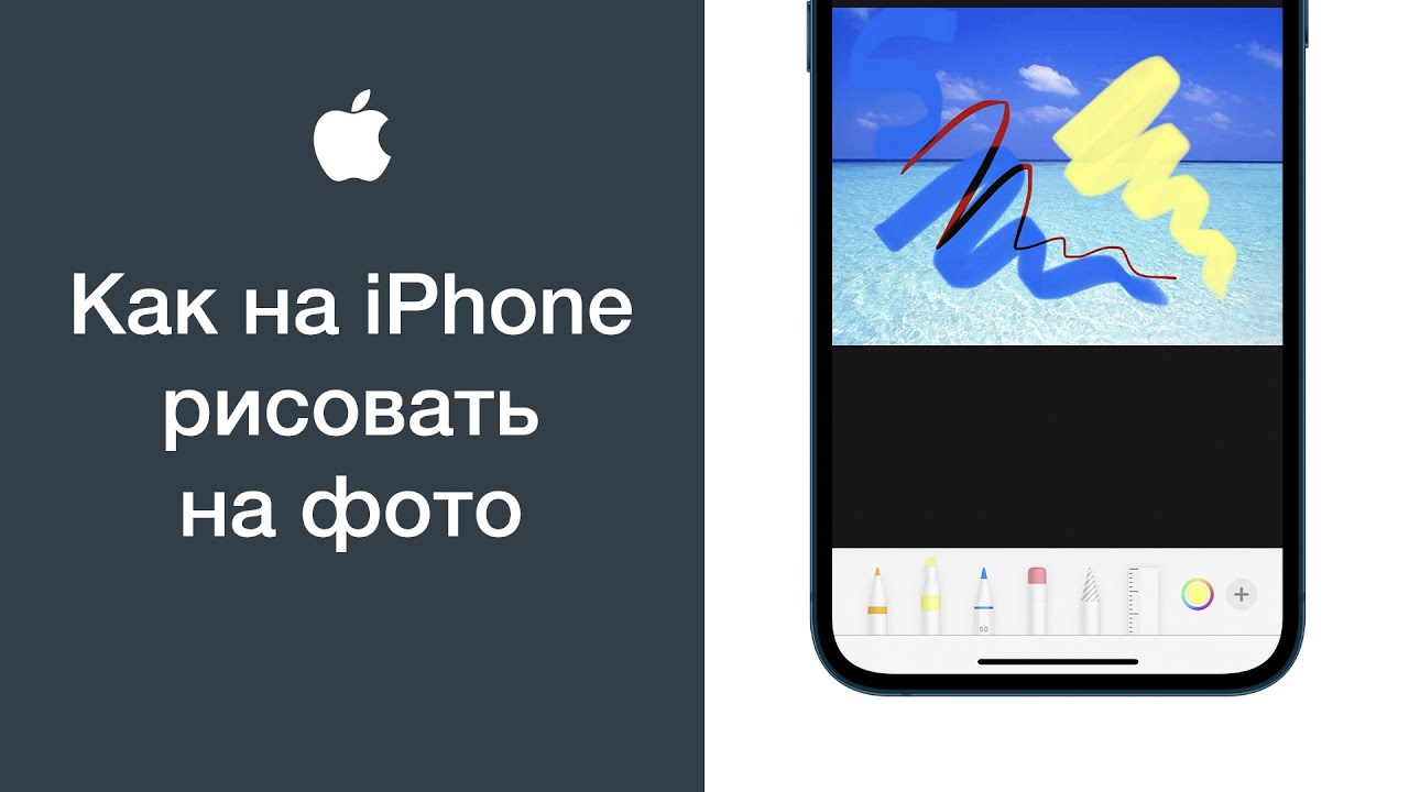 Android и iOS