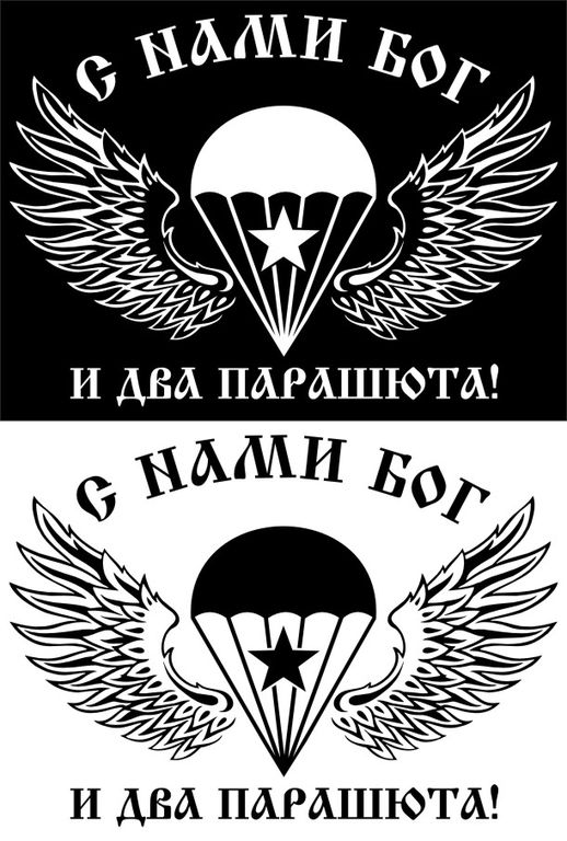 Памятный знак 