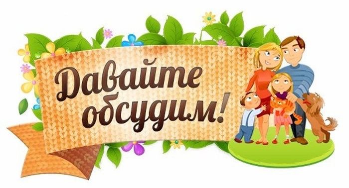 Родительский комитет школы №4 вышел в финал республиканского