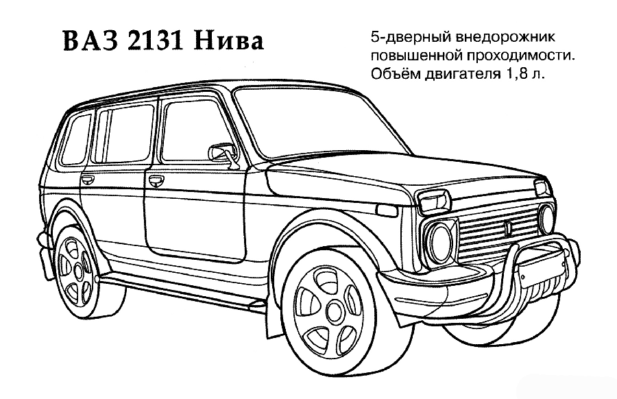 Ваз 2109 покраска дисков A