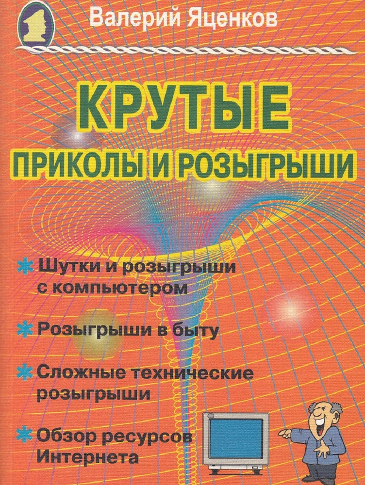 Отличные шутки про дрочку». Лучшие комментарии к выступлениям