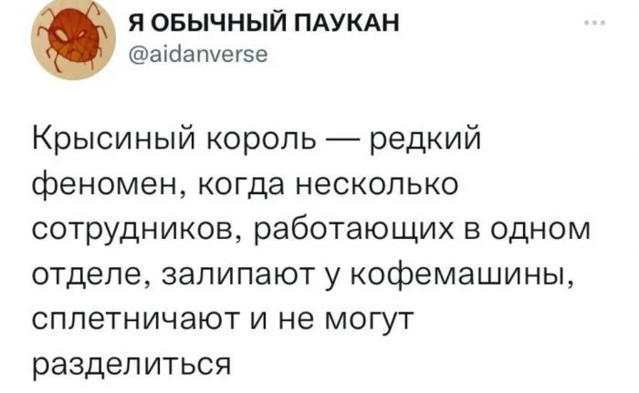 15 мемов про мотивацию, работу в продажах и IT