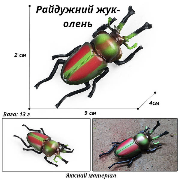 олень Раскраски распечатать бесплатно.