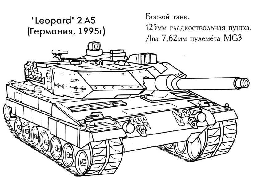 Танки раскраски скачать и распечатать