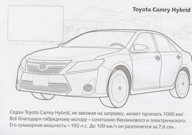 Бампер передний в цвет кузова Toyota Camry V40 