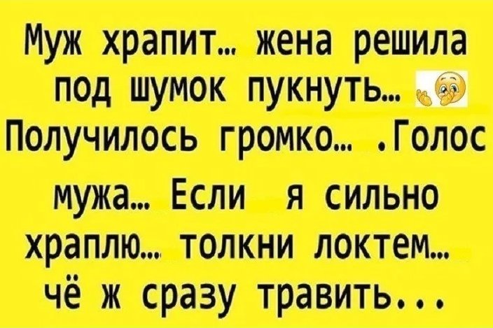 Смех до слёз: лучшие анекдоты!!!