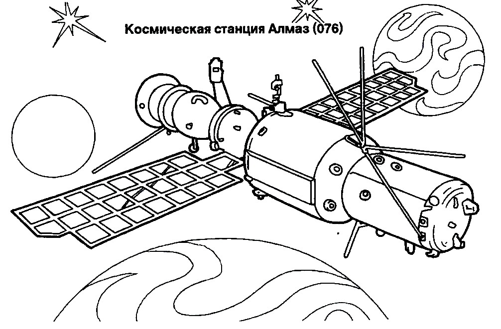 Космический корабль рисунок для детей 6 лет