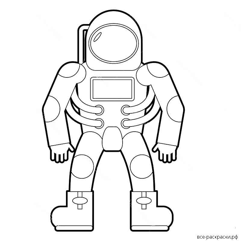 Раскраски День Космонавтики