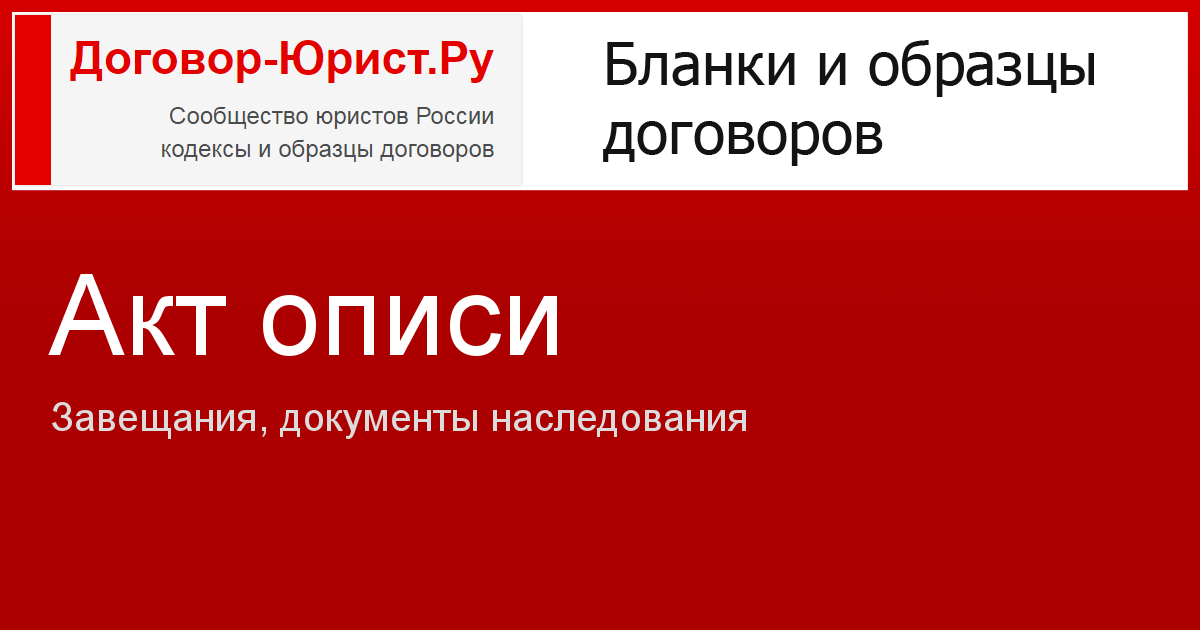 Штамп Опечатано! на автоматической оснастке