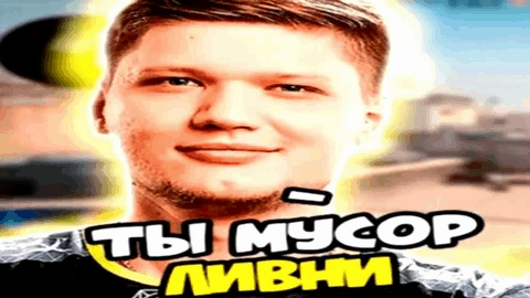 Создать мем 