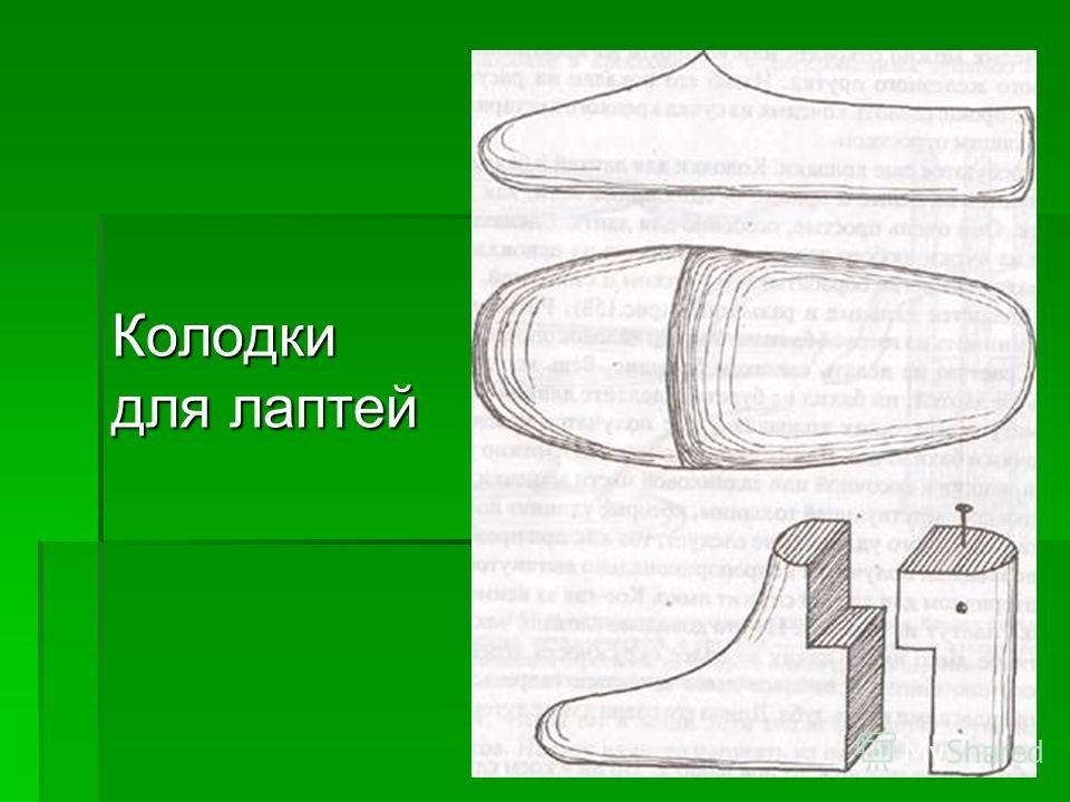 Презентация к уроку литературы по рассказу И.А. Бунина 