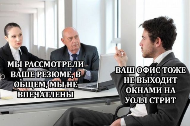 Смешные мемы с котиками про работу