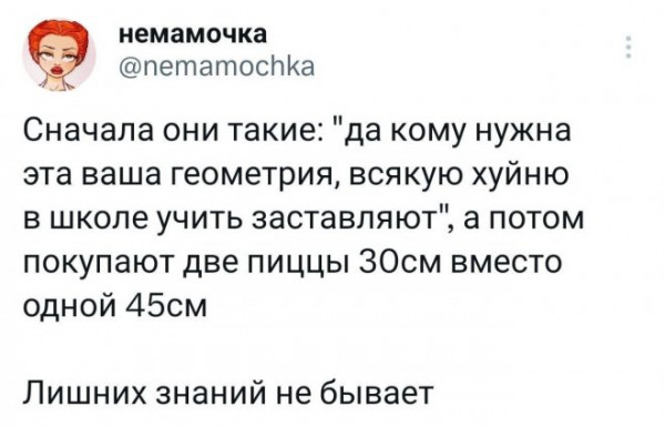 Всё правильно сделал😃#прикол #юмор #шутка #пицца #еда